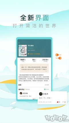 亚投平台官网APP